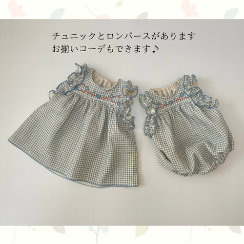 ギンガムチェックふんわりロンパース 水色 70サイズ ベビー服 