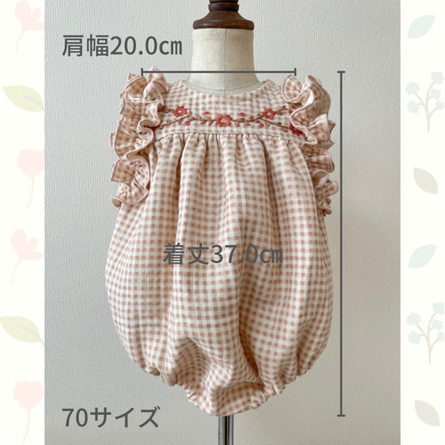 ギンガムチェックふんわりロンパース 水色 70サイズ ベビー服 