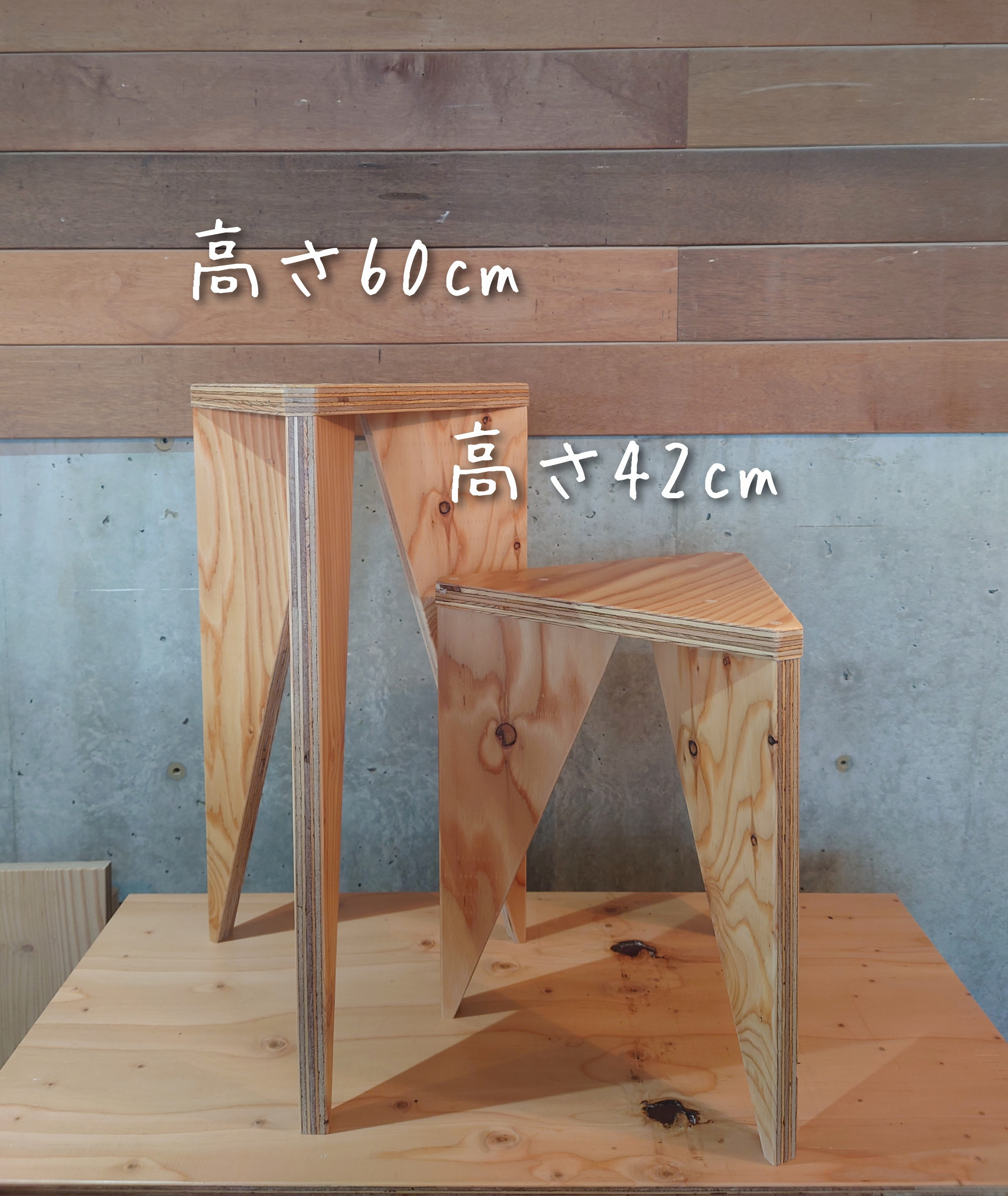 シンプルで使いやすい【角スツール】 / DIYBASE 認定講師