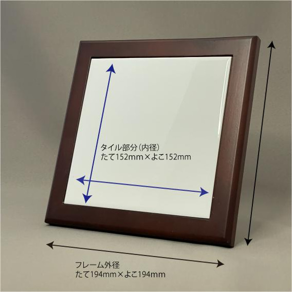 クリムト 母と子　フォトタイル木製フレーム付き 3枚目の画像