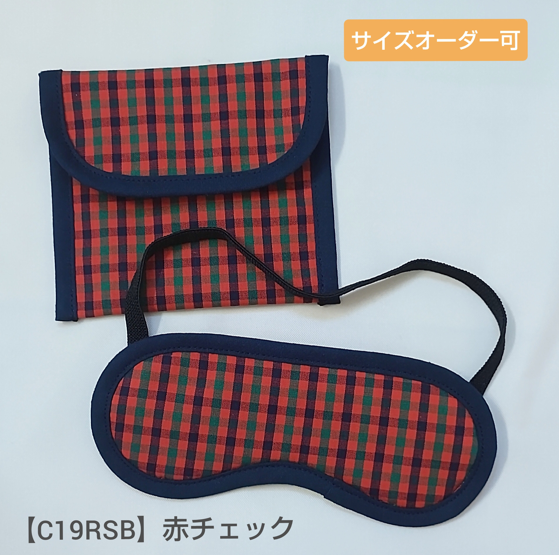 オーダーストップ 生地 確認用②