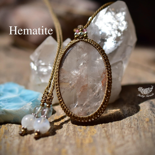 赤い内包物☆ヘマタイトインクォーツ マクラメペンダント224