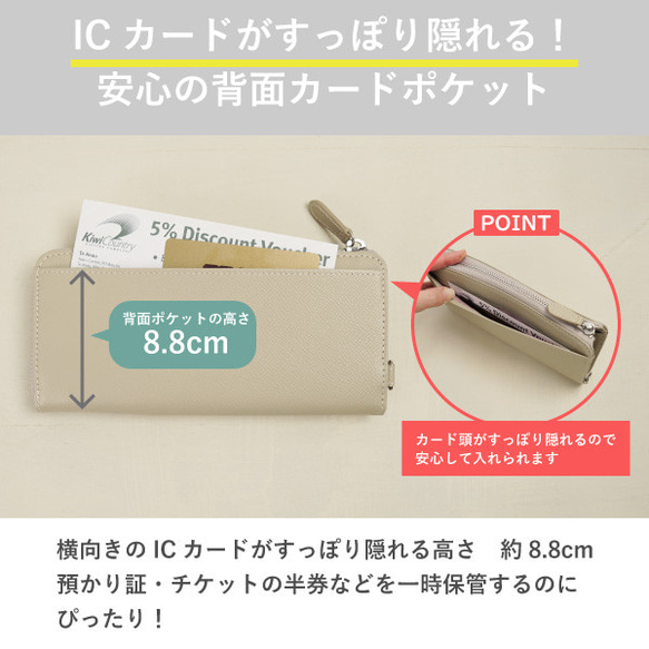 【3日以内発送】小銭入れもL字型で開けやすい！L字ファスナー長財布　エンボス　MH0377 13枚目の画像