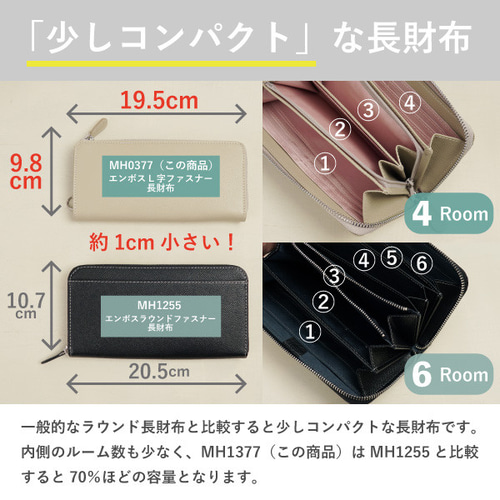 エルメル　小銭入れ　Mh ELLE HOMME エルオム 小銭入れ L字ファスナー 本革 メンズ