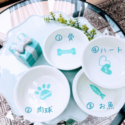 1️⃣お名前無料♡リボン フードボウル　ポーセラーツ  プレゼント　犬　猫　 3枚目の画像