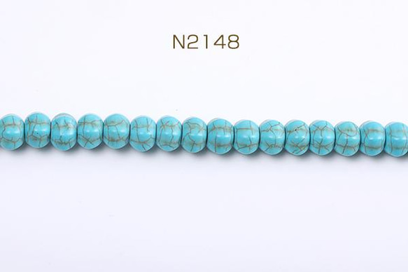 N2148 3連 天然石ビーズ ターコイズ 筋入りボタン 8×11mm 3×（1連(約48ヶ)） 1枚目の画像