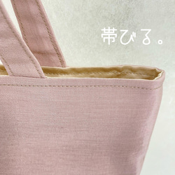 ✳︎Sale❗️春✳︎桜色✳︎サブバッグ✳︎帯リメイク✳︎リバーシブル✳︎A4✳︎Price down2,980円→ 6枚目の画像