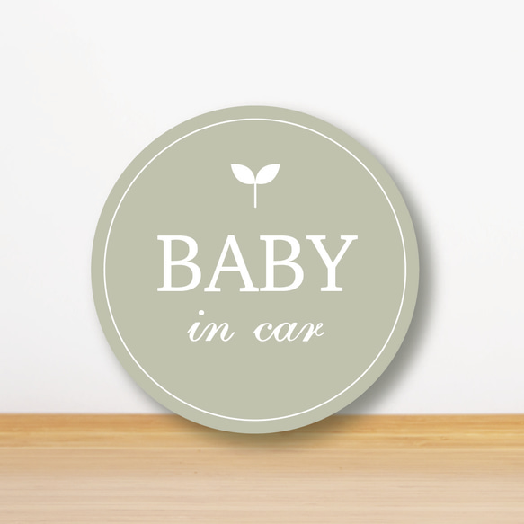 送料無料★BABY IN CAR ベビー・イン・カー パステルステッカー◆12×12cm｜超防水｜UVカット｜屋外使用可 3枚目の画像