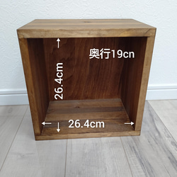 配置自由なキューブボックス 4点セット 4枚目の画像