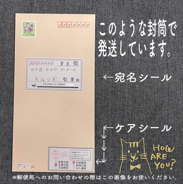 【㊽】マステ風  THANK YOUシール 48枚【全13種類】 5枚目の画像