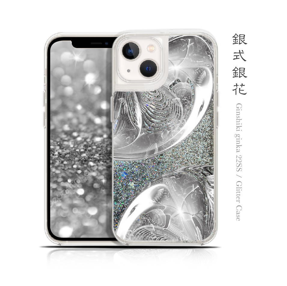 銀式銀花 - 和風 グリッターケース / 22SS【iPhone全機種対応