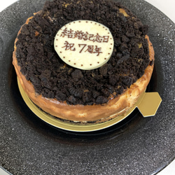 クッキークリームチーズケーキ 15cm ホール◇バースデーや記念日プレゼントにも☆ 8枚目の画像