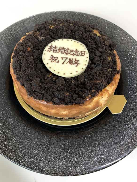 クッキークリームチーズケーキ 15cm ホール◇バースデーや記念日プレゼントにも☆ 8枚目の画像