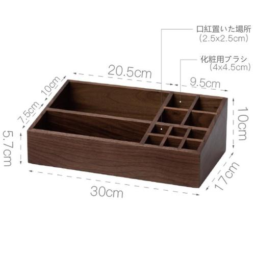 木製化粧品収納ケース 化粧水 ファンデーション 口紅収納ボックス 小物