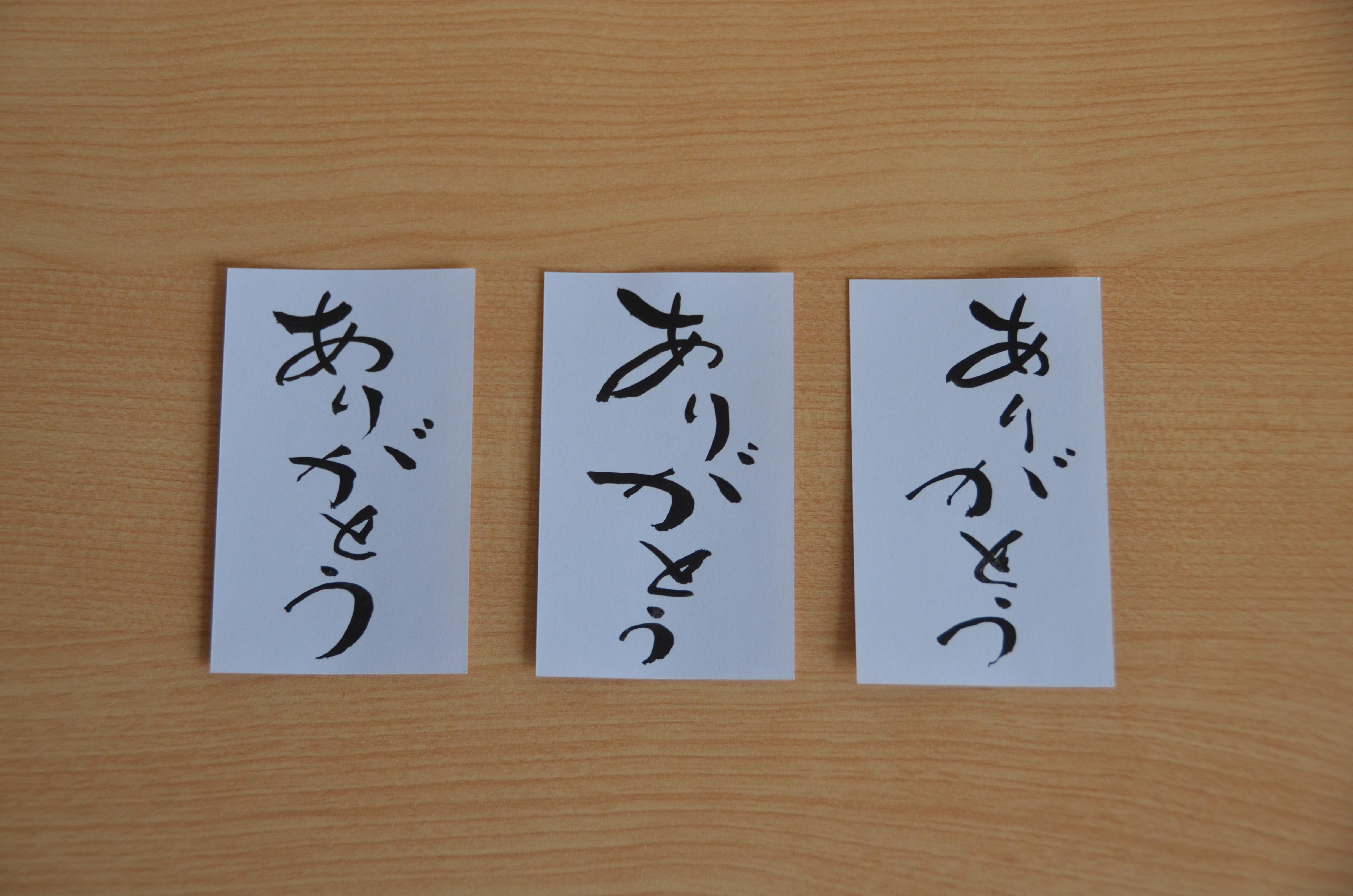 伊藤ゆず　メッセージカード　直筆