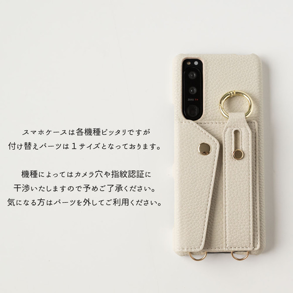 多機種対応 【 付け替え ベルト付き スマホケース 】 ショルダー カード入れ スタンド機能 iPhone BA16A 6枚目の画像