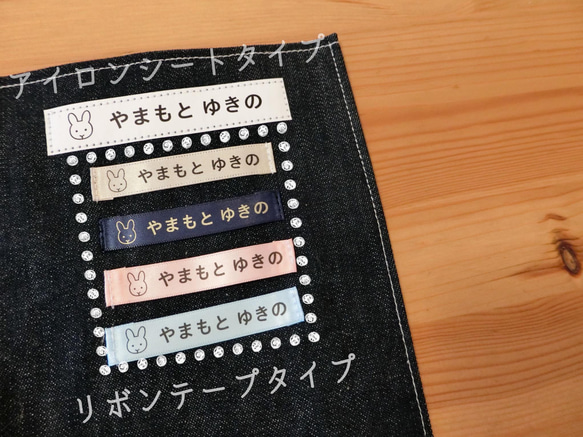 名前入れ 手書き風はたらく車 薄グリーンのナチュラル レッスンバッグ 5枚目の画像