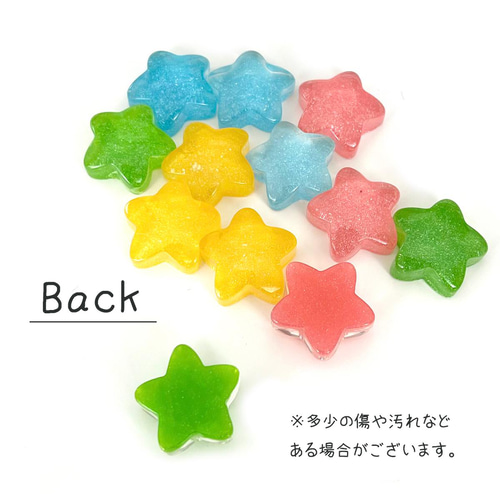 デコパーツ 星 ぷっくり 立体 2個（グリーン）ハンドメイド 手芸材料