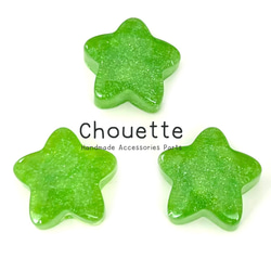 デコパーツ 星 ぷっくり 立体 2個（グリーン）ハンドメイド 手芸材料