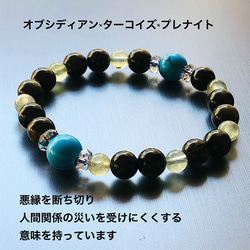 精神安定 ポジティブで自然体になりたい人に ユナカイト 天然石