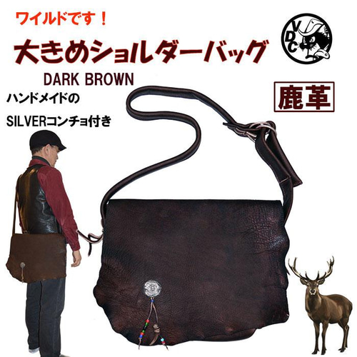 エルクスキン ショルダーバッグ ワイルド 鹿革 本革 厚口 ディアスキン  