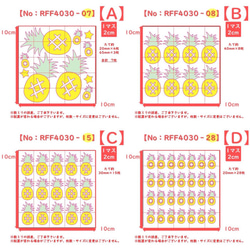 パイナップル②⭐ラメアイロンワッペンアイロンシールアイロンシートハワイアンアップリケパイン果物フルーツくだもの素材耐水 2枚目の画像