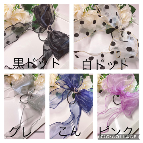 ハンドメイド リボン 1個 オーガンジー ビッグ たらりん 大きい ハンドメイド リボン 1個 オーガンジー ビッグ たらりん 大きい
