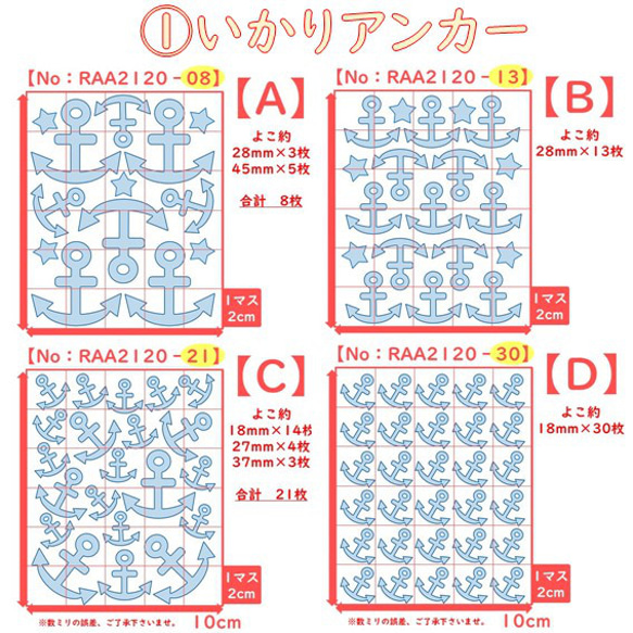 [海]可選顏色尺寸⭐遊艇錨錨⭐鐵封條鐵貼貼零件材料船夏威夷Ikari 第3張的照片