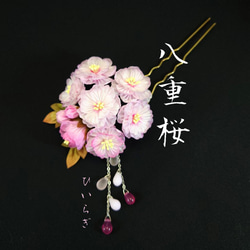 【八重桜の簪】つまみ細工　Creema桜前線 1枚目の画像