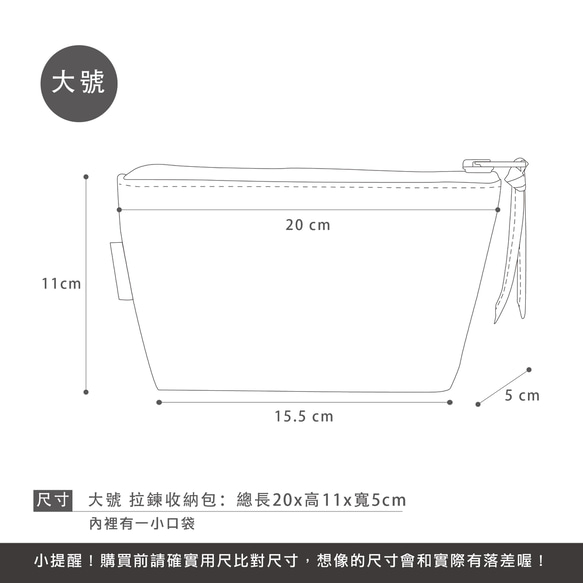 【紙感皺皺包】輕量防水 萬用收納包/3C包/化妝包-舊報紙廣告風(大號) 第5張的照片