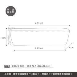 【紙のようなシワ加工バッグ】軽量防水ペンケース/食器収納バッグ 古新聞広告風 6枚目の画像