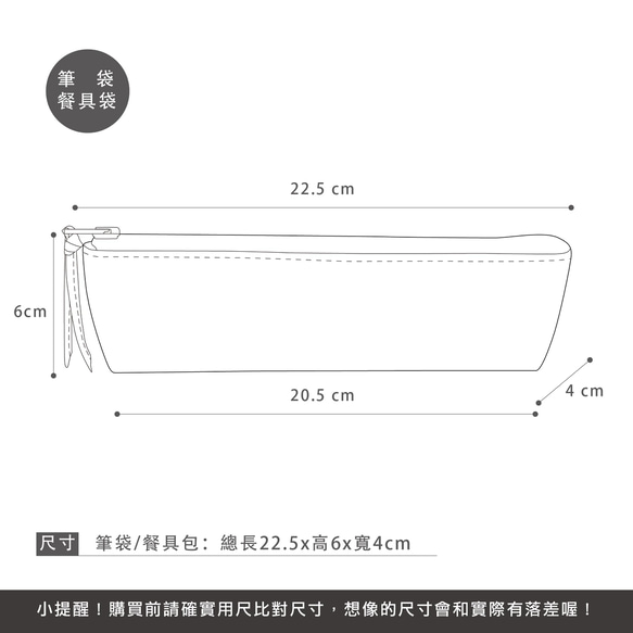 【紙感皺皺包】輕量防水 筆袋/餐具收納包-舊報紙廣告風 第6張的照片