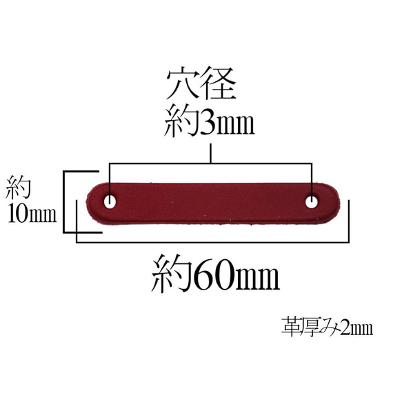 ハンドメイドパーツ本革レザータグ  5枚SET　(栃木レザー＆高級イタリアンレザー） 3枚目の画像