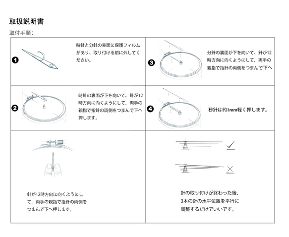 【切線派】シンプル 革壁掛け時計　プレゼントラッピング 19枚目の画像