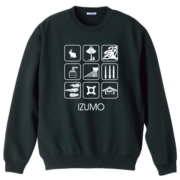 SAKAKI 出雲 ピクトグラム スウェット
