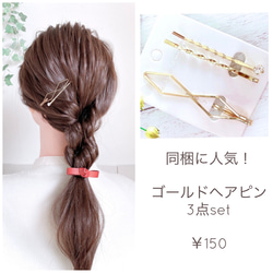 【2点目から200円】本革 7色 レザーリボン ヘアゴム  革のヘアゴム 7枚目の画像