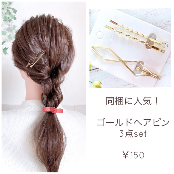 【2点目から200円】本革 7色 レザーリボン ヘアゴム  革のヘアゴム 7枚目の画像