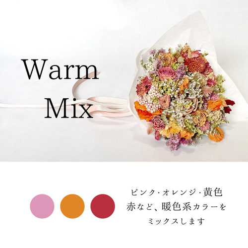 誕生日】ドライフラワー ボックスフラワー【選べる花色】Happy