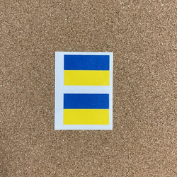 《ウクライナ支援品》ウクライナ国旗ステッカー　小　2枚セット 1枚目の画像
