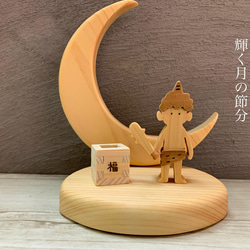 　いんちゃん様専用　木製輝く月のお雛さま三日月シリーズ(オブジェを替えて季節を楽しめる)名前入りプレート付き　 6枚目の画像