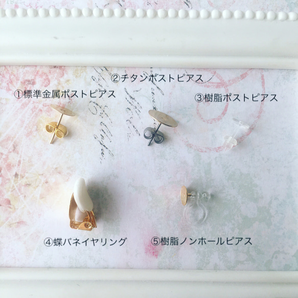 八重桜のアシンメトリーピアス/イヤリング (樹脂、チタン、ノンホールピアス) 桜 サクラ さくら 布花 8枚目の画像