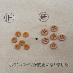 【Creema限定】【手作りキット】パーティーテディベアセット～Kogiku ・Nishiki～ 17枚目の画像