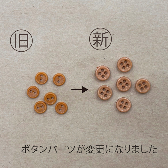 【Creema限定】【手作りキット】パーティーテディベアセット～Kogiku ・Nishiki～ 17枚目の画像