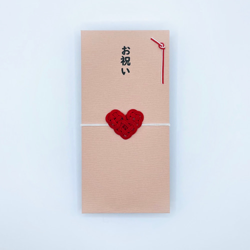 出産祝い 入園祝い 入学祝い】ハートの水引き ご祝儀袋 ポチ袋 ご祝儀