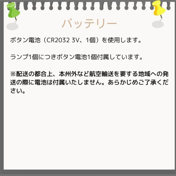 セキセイインコさんランプ 15枚目の画像