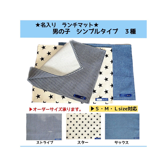 41・ハンドメイド巾着袋　ランチマット30×40 ２枚　高学年　韓国雑貨 41・ハンドメイド巾着袋 ランチマット30×40 2枚 高学年 韓国雑貨