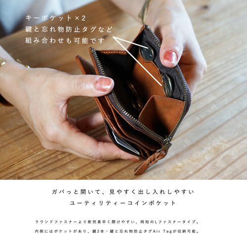 送料無料] クイックなお支払いを追求した コンパクトLファスナー
