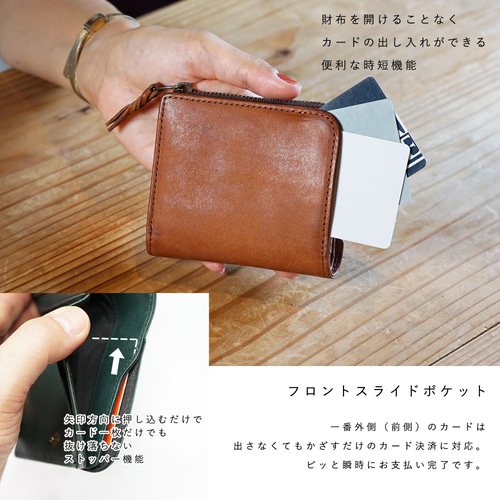 年末のプロモーション特価！ 送料無料] クイックなお支払いを追求した コンパクトLファスナー 小物