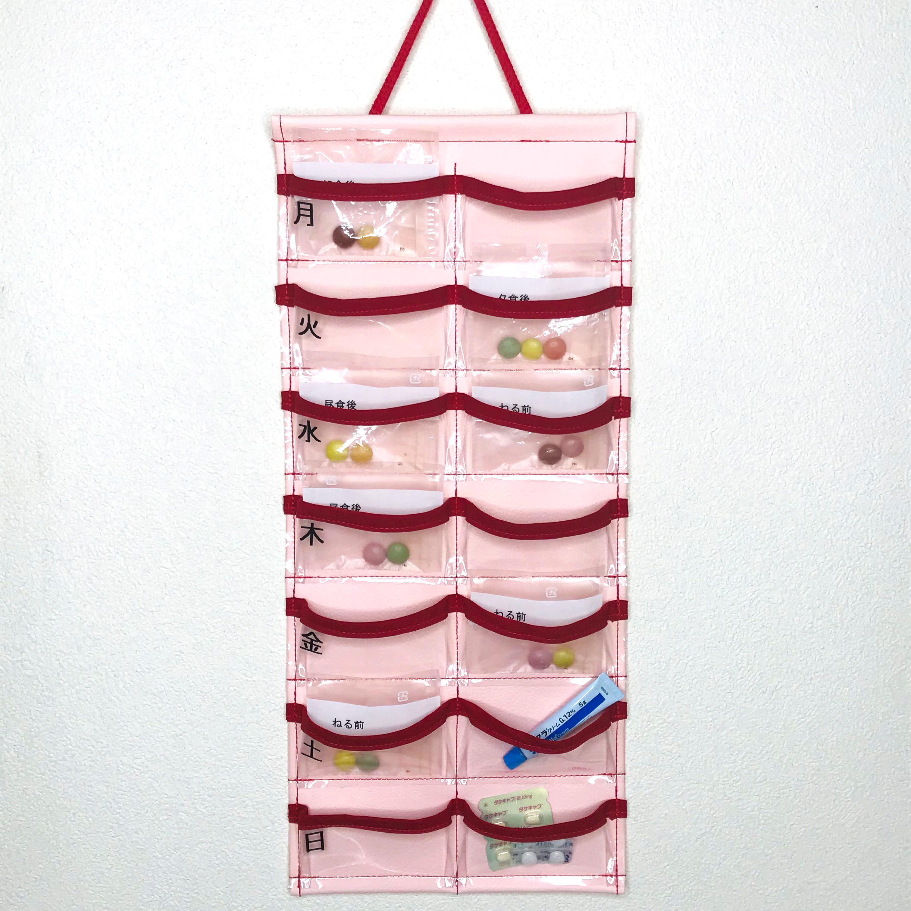 飲み間違え　飲み忘れ防止　お薬カレンダー