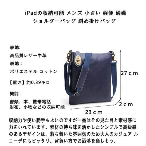 ショルダーバッグ 斜めがけ メンズ 本革レザー 父の日 プレゼン ショルダーバッグ 斜めがけ メンズ 本革レザー 父の日 プレゼン